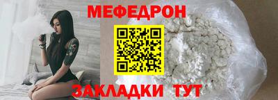 прущая мука Шахты