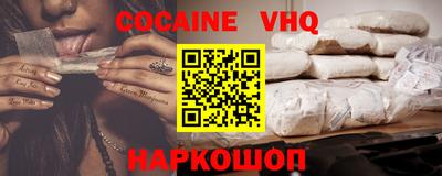 мефедрон мука Шебекино