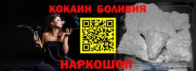 мефедрон мука Шебекино