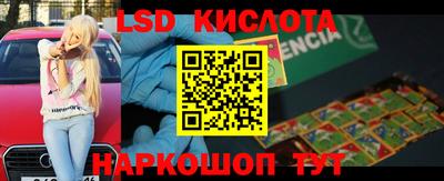 мефедрон Шелехов