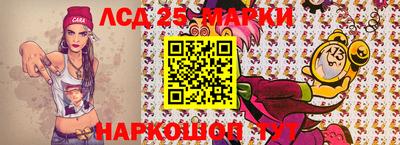мефедрон Шелехов