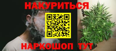 прущая мука Шахты