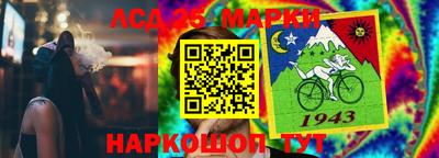 мефедрон Шелехов
