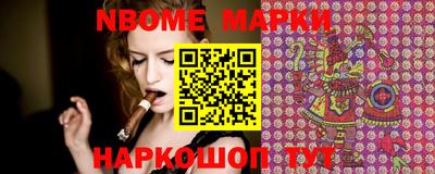 прущая мука Шахты
