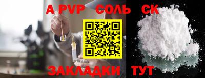 мефедрон Шелехов