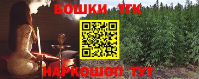 прущая мука Шахты