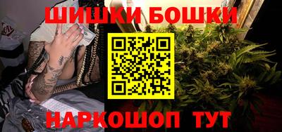 мефедрон Шелехов