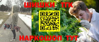 мефедрон Шелехов
