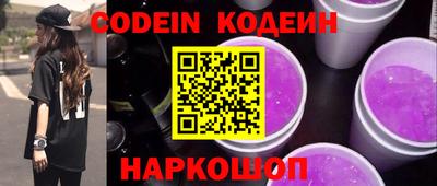 мефедрон мука Шебекино