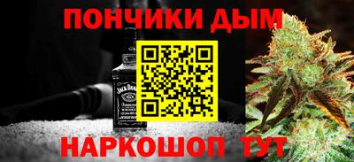 мефедрон мука Шебекино