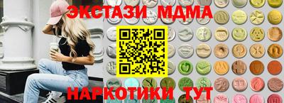 ГАЛЛЮЦИНОГЕННЫЕ ГРИБЫ Чебаркуль