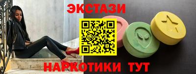 мефедрон Шелехов