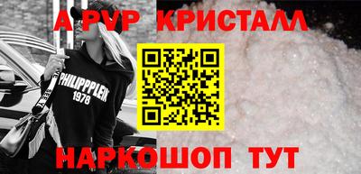 Альфа ПВП Чапаевск