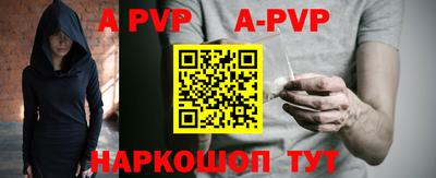 мефедрон мука Шебекино