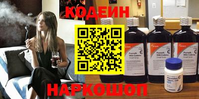 прущая мука Шахты