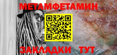 мефедрон мука Шебекино