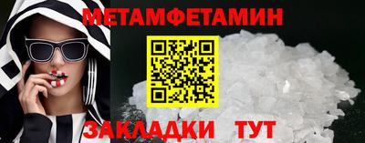 прущая мука Шахты