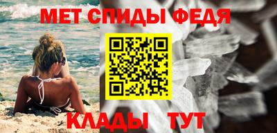 мефедрон мука Шебекино