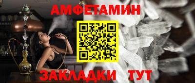прущая мука Шахты