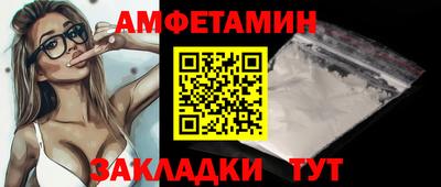 мефедрон Шелехов