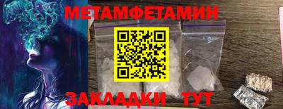 прущая мука Шахты