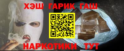 мефедрон мука Шебекино