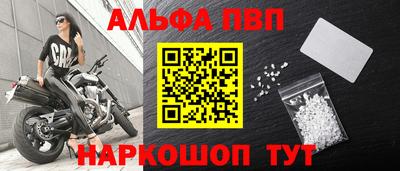 мефедрон Шелехов