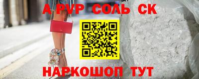мефедрон мука Шебекино