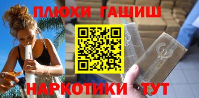 мефедрон мука Шебекино