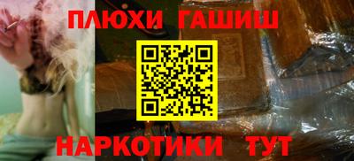 мефедрон мука Шебекино
