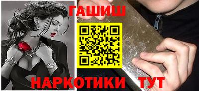 мефедрон Шелехов