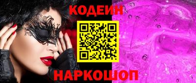 ГАЛЛЮЦИНОГЕННЫЕ ГРИБЫ Чебаркуль