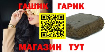 мефедрон мука Шебекино