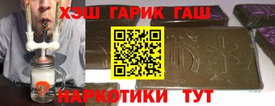 мефедрон Шелехов