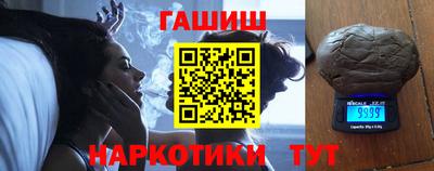 мефедрон мука Шебекино