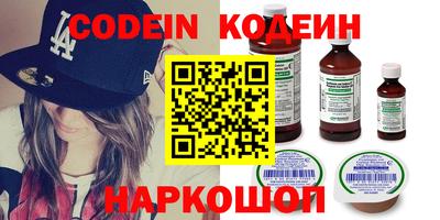 мефедрон Шелехов