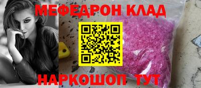 прущая мука Шахты