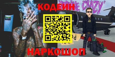 прущая мука Шахты