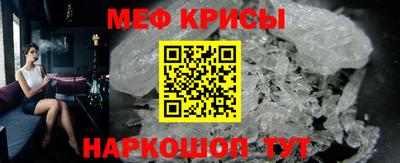 прущая мука Шахты