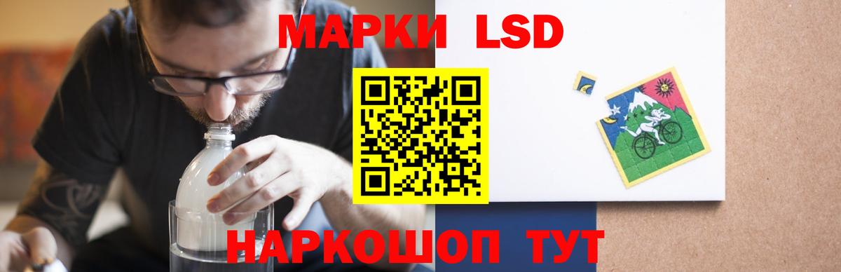 LSD-25 экстази кислота Боровичи