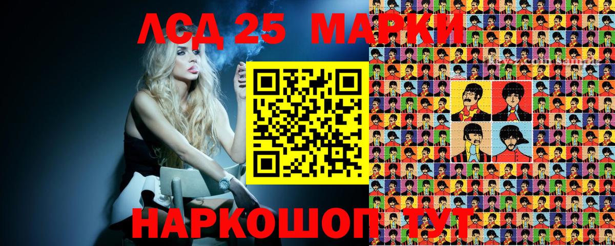 Марки 25I-NBOMe  где купить наркоту  Вход с VPN  Боровичи  Марки N-bome 1,5мг 