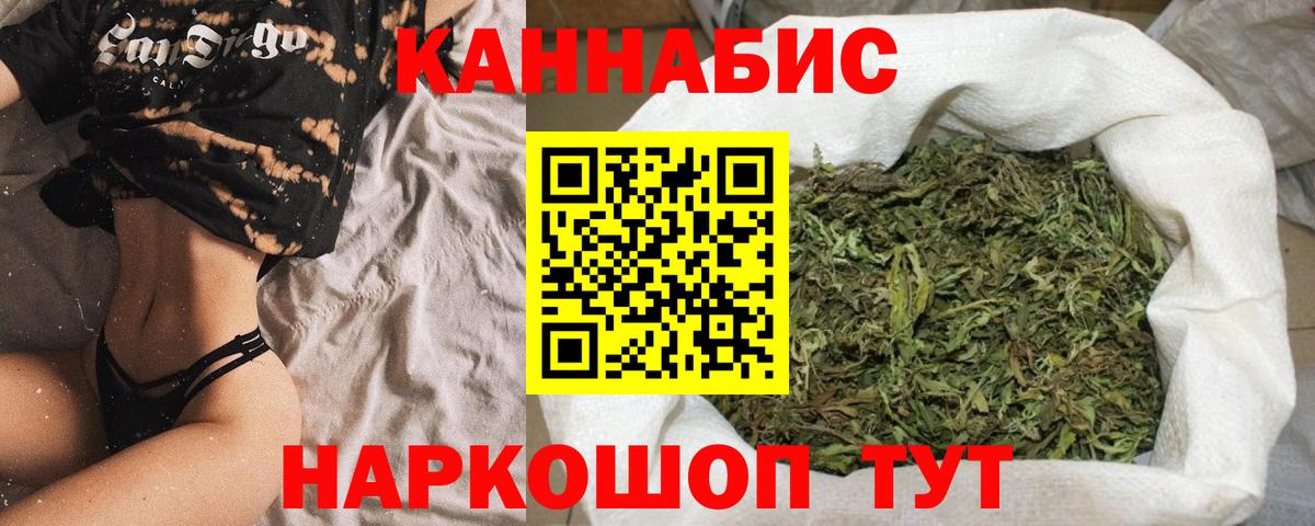 Бошки марихуана индика  Конопля конопля  Боровичи  Вход с VPN  Марихуана тримм  Каннабис планчик 